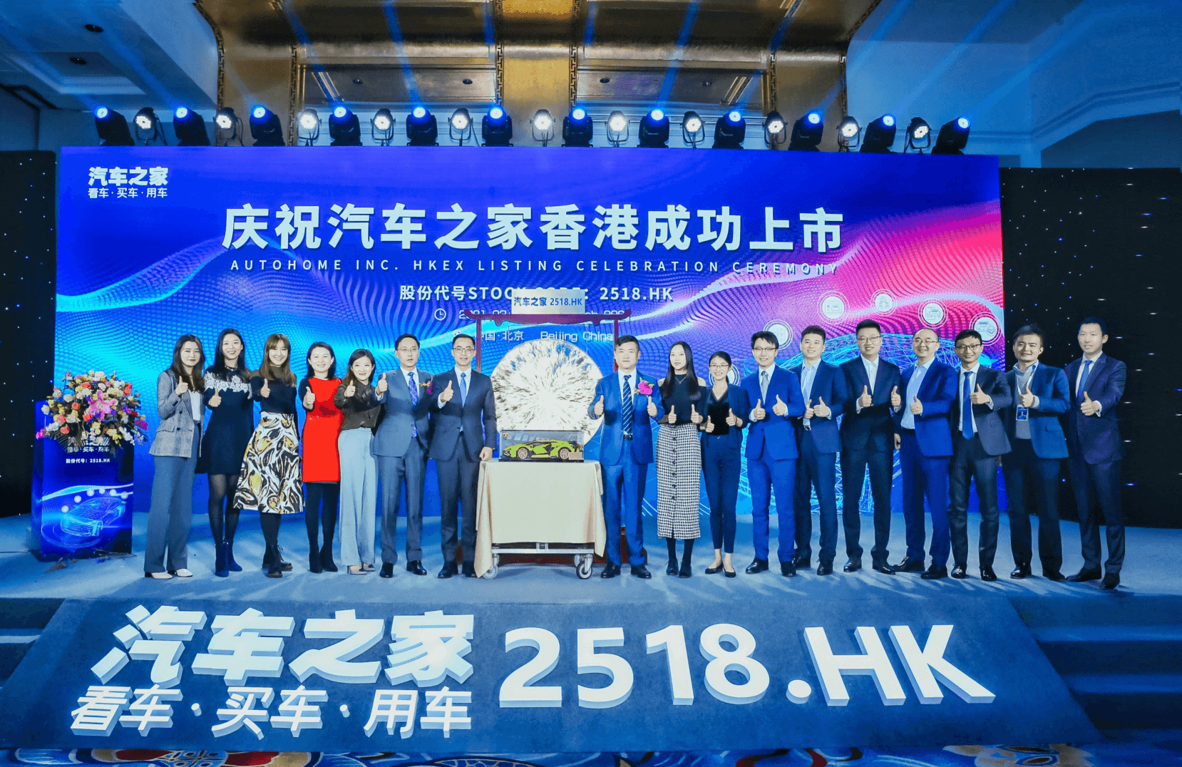 HKEX