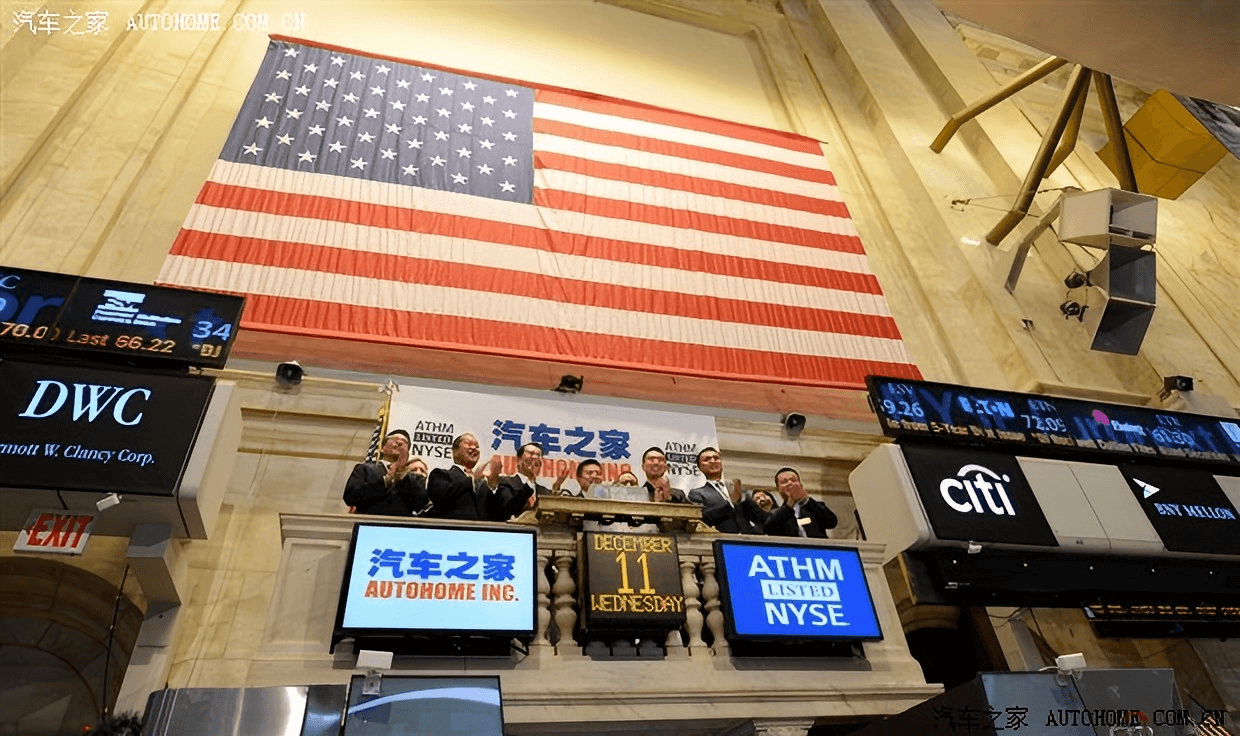 NYSE